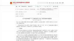 <b>打通健康养后一公里”</b>