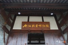 未经书面授权禁止